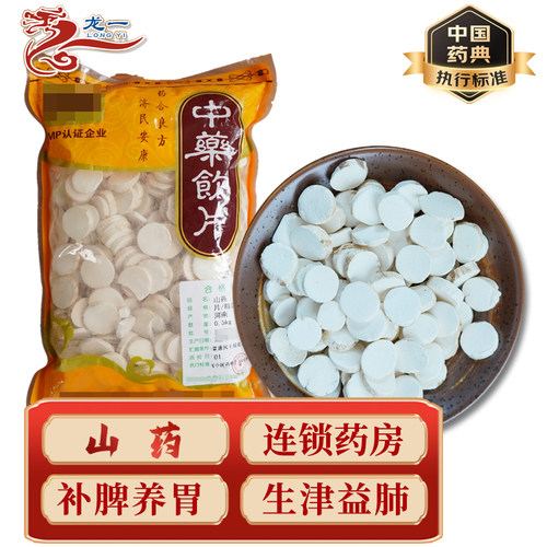 正品新鲜可搭茯苓芡实包邮中药材