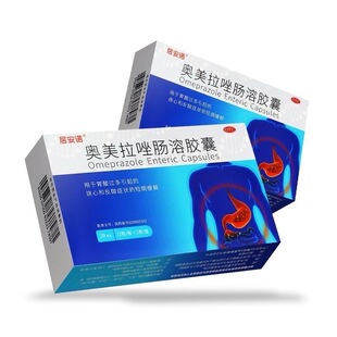 2板 12粒 盒胃酸过多引起烧心反酸 奥美拉唑肠溶胶囊20mg 居安诺
