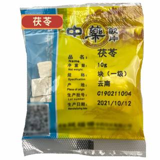 茯苓中药材中药饮片中药材店铺中药房10克小包装/包