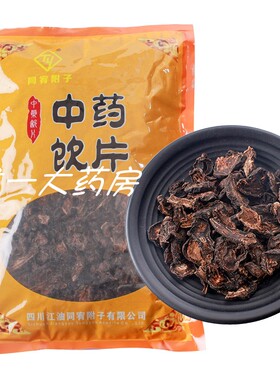 龙一大药房 制川乌四川川乌制川乌中药材制草乌中药饮片药材店铺