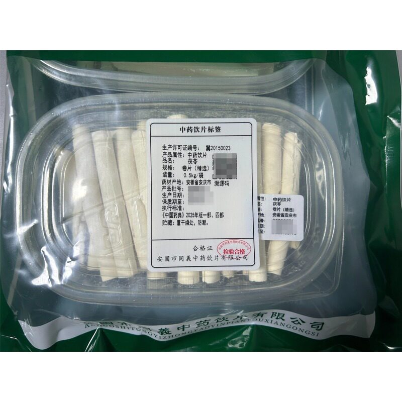 安庆茯苓卷中药饮片500g 药典标准 中药材 正品茯苓卷 道地中药材