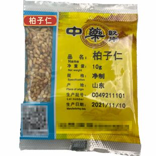 中药饮片柏子仁中药材100克 10克/包*10包【药典标准】