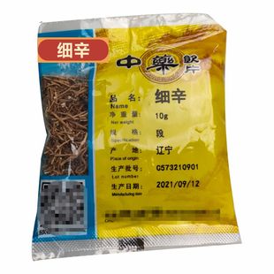 细辛100克 中药材饮片药材店铺【饮片标准】