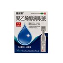 0.4ml 1.4% 18支 盒 眼部干涩 居安诺 用于异物感 聚乙烯醇滴眼液