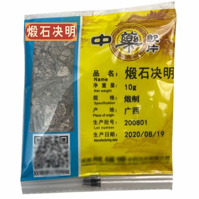 中药饮片煅石决明中药材300克 10克/包*30包【药典标准】