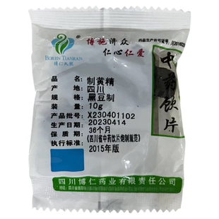 饮片标准 中药材饮片药材店铺 制黄精500克 龙一大药房