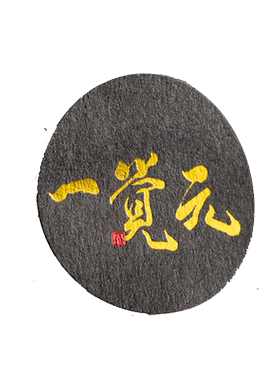 粗糙不干胶标签贴纸印刷定制定做