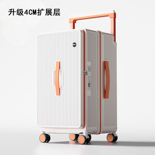 行李箱大容量女28寸32超大30加厚耐用侧开深仓宽拉杆男密码旅行箱