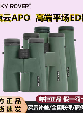 裕众天虎旗云APO平场双ED望远镜