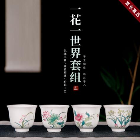 粉彩白瓷一花一世界高档套组