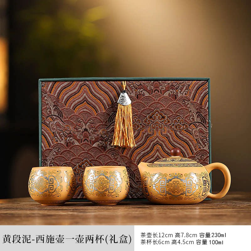 宜兴紫砂壶正品黄金段泥西施壶