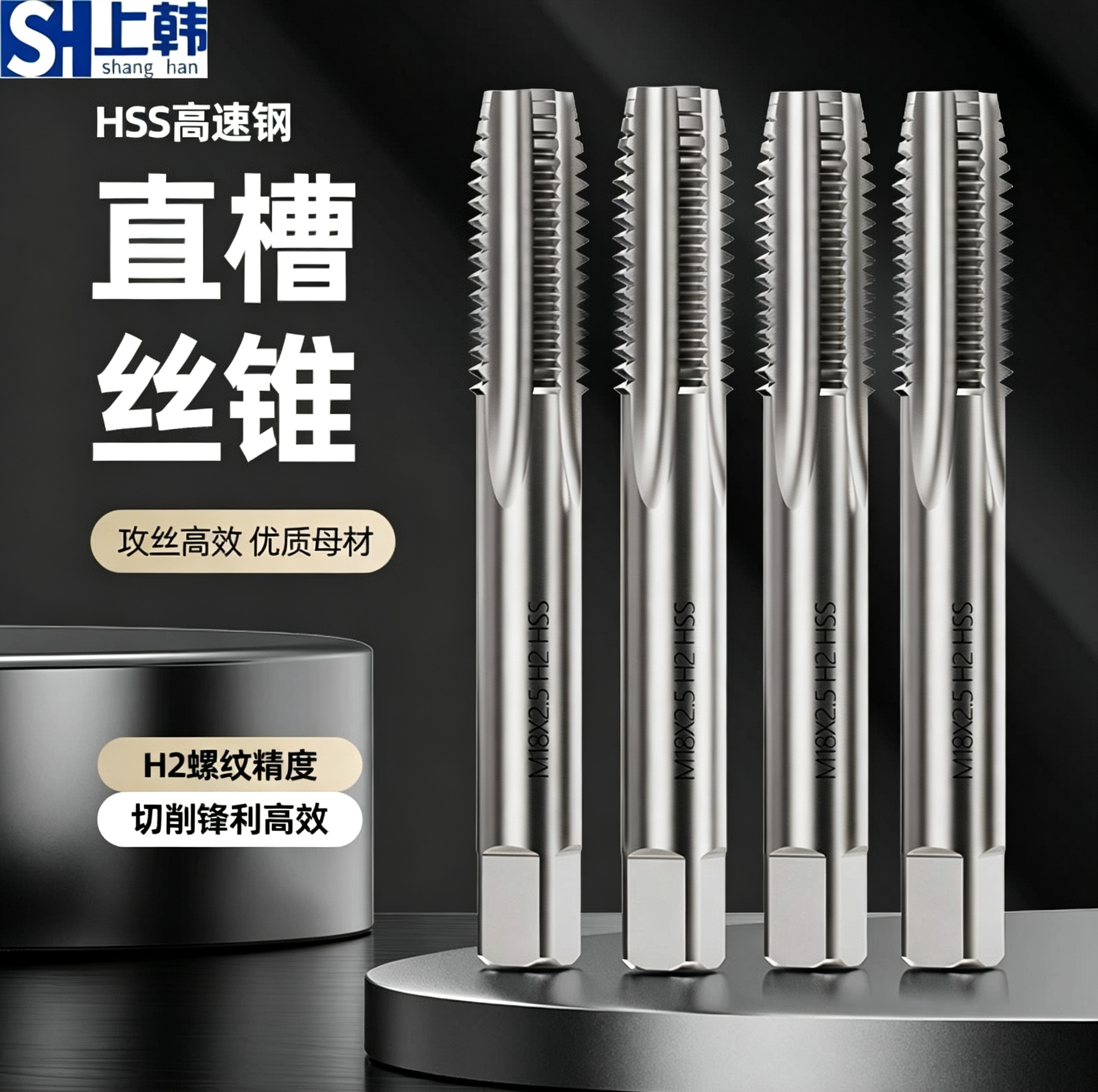 机用丝锥6542高性价比规格哈尔滨图片