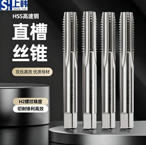 机用丝锥6542高性价比规格哈尔滨