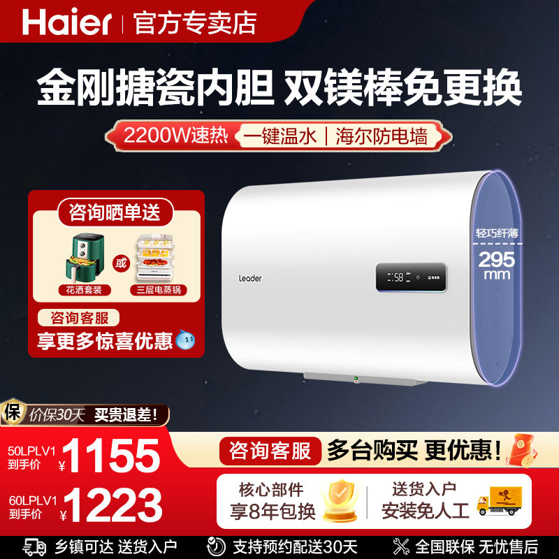 �����Ǽ�leader����ˮ������60��������Ч��Ͱ˫�����Ƚ��ܴ�ˮʽ