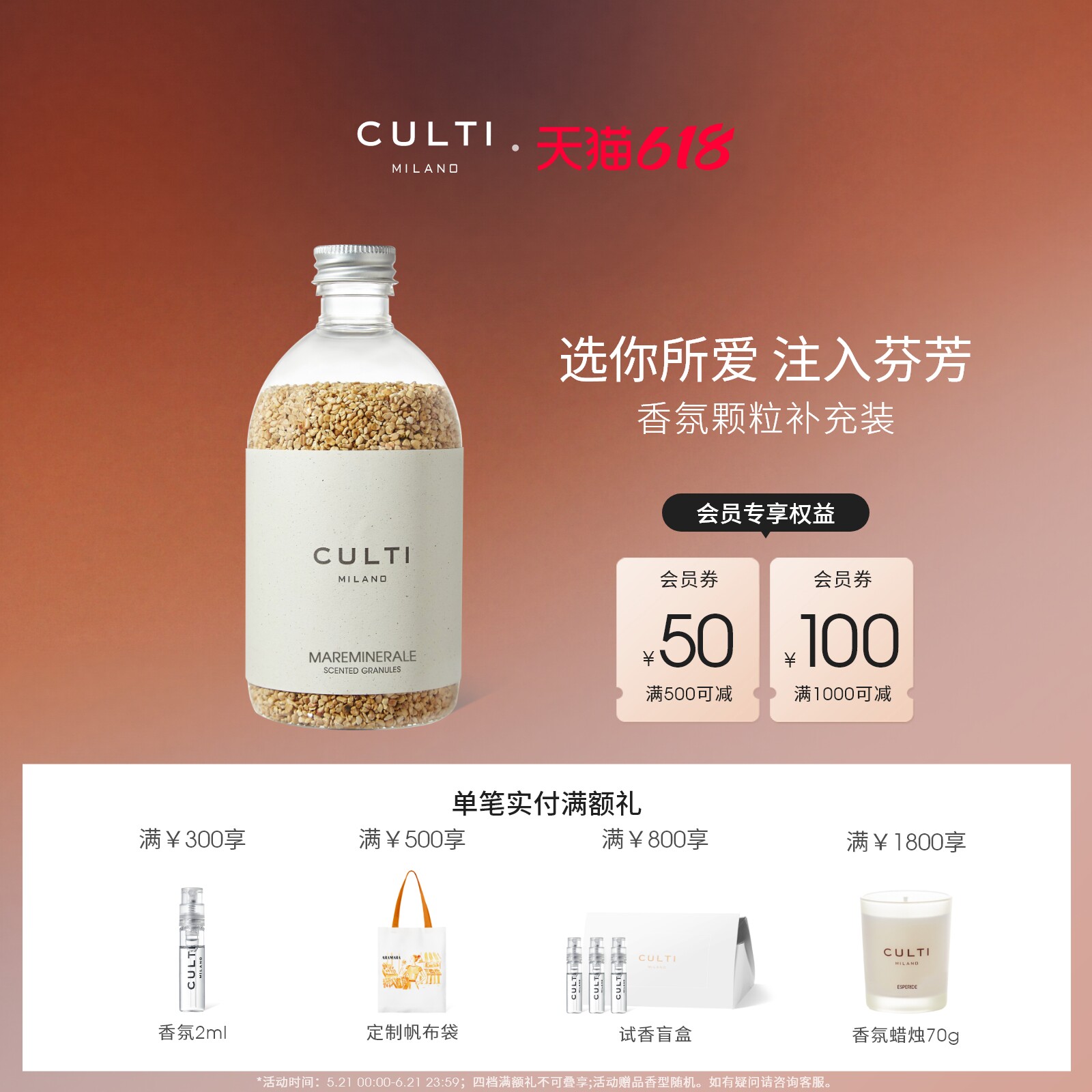 【618狂欢】CULTI库俐缇香氛枕组合270G随身旅行香包持久扩香