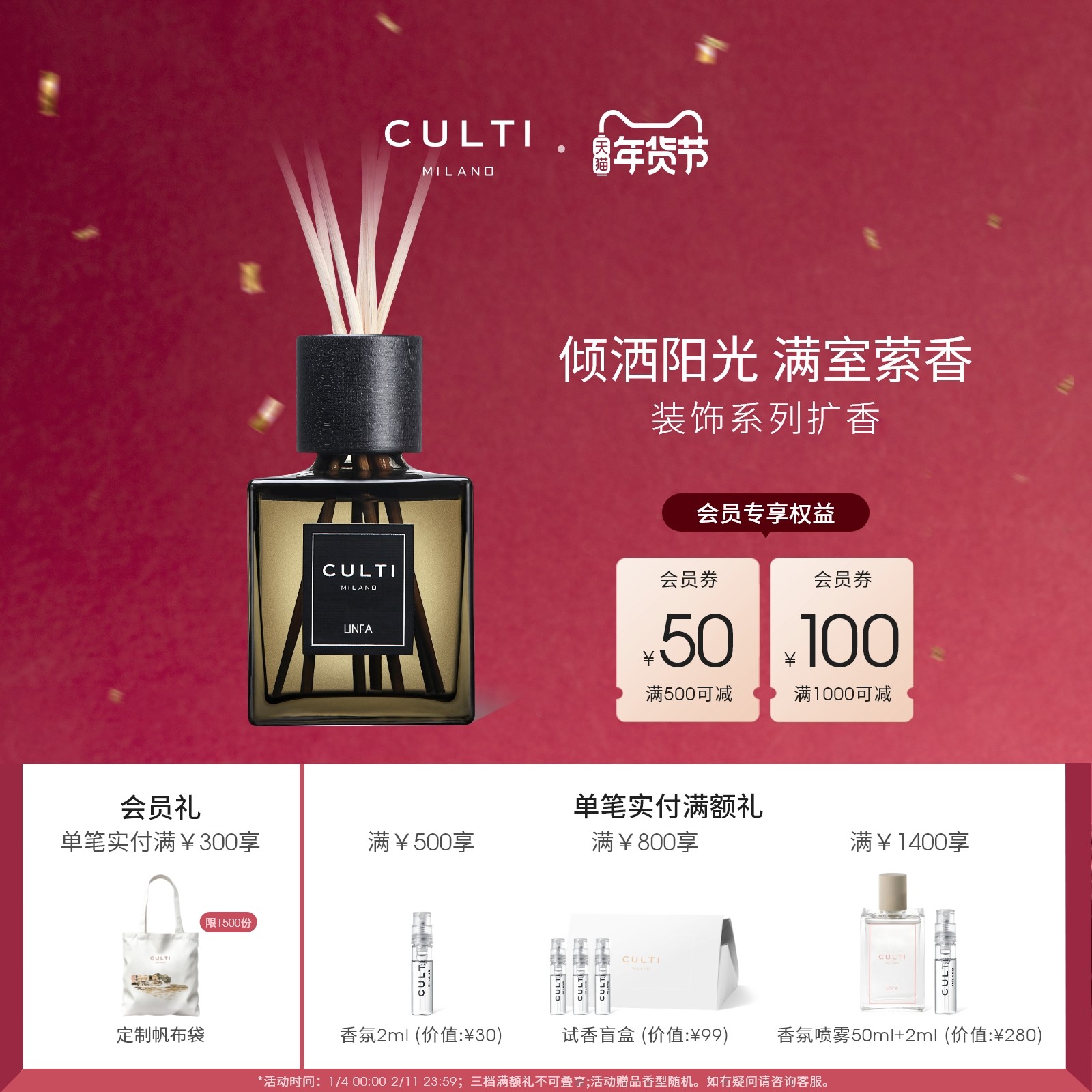 【新年礼物】CULTI库俐缇扩香无火藤条香薰摆件哲学家送礼卧室