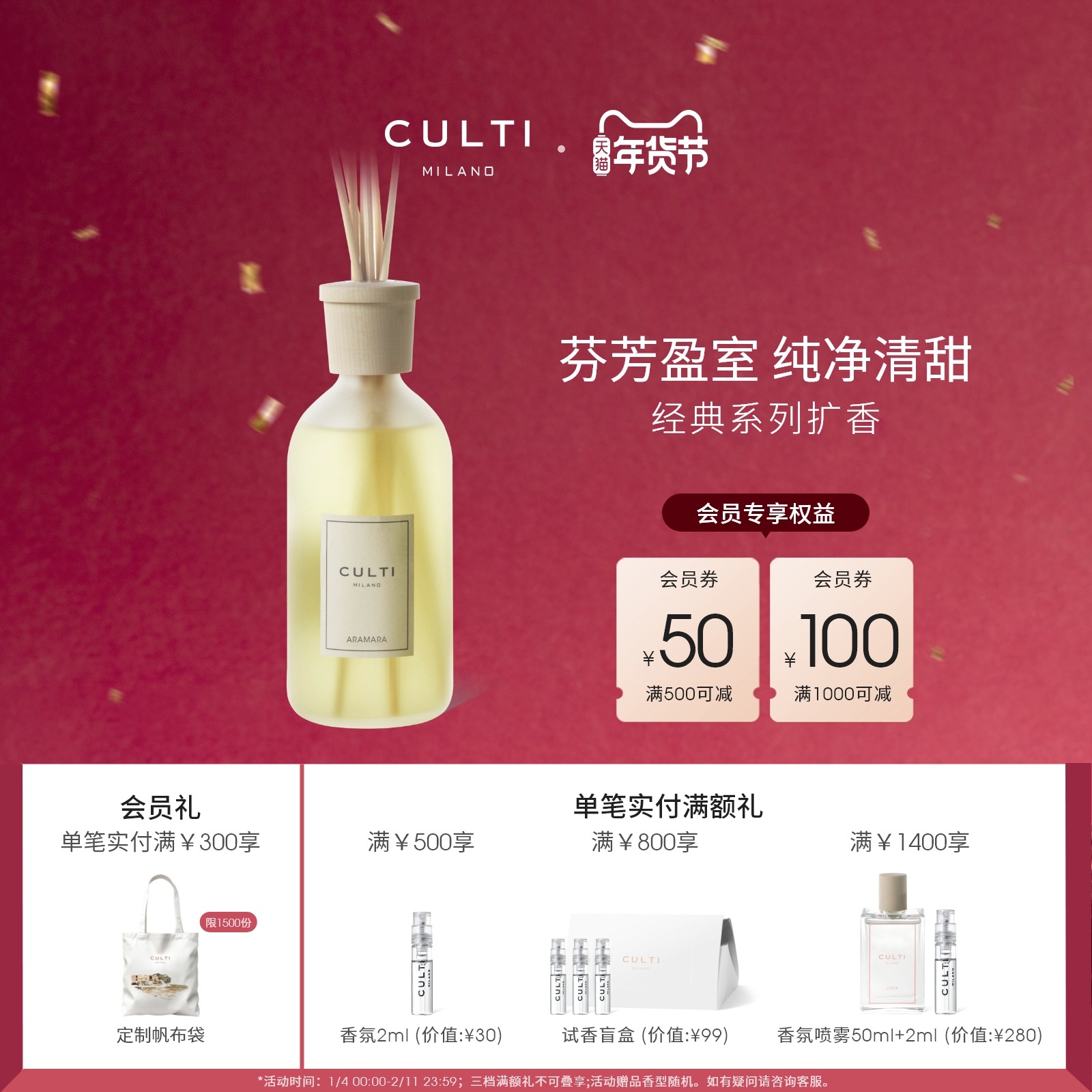 【新年礼物】CULTI库俐缇无火藤条香薰蔚蓝大海STILE牛奶瓶香氛礼,洗护清洁剂/卫生巾/纸/香薰,香薰挥发液,淘宝优惠券,粉丝福利购,淘宝优惠卷