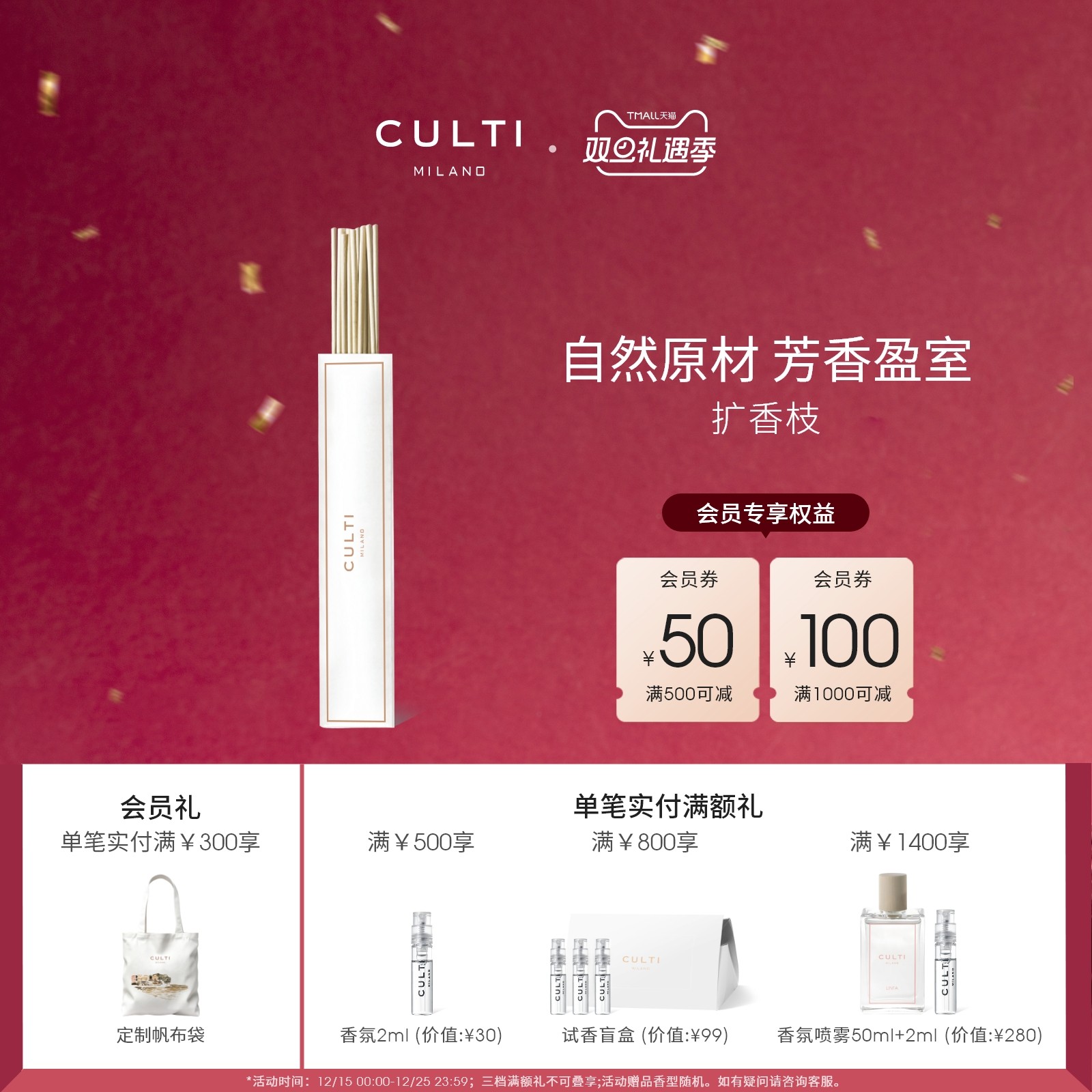 意大利原装进口配件补充装