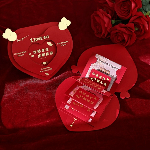 Творческая страница Танабата Складывание День рождения красного пакета Частые мужчины и девушки, муж, муж, жена эмоциональный подарок на День святого Валентина