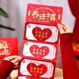 Радость молодежи от переезда в новый дом, переезд в новый дом, теплый дом, складывание креативных красных конвертов для подарков