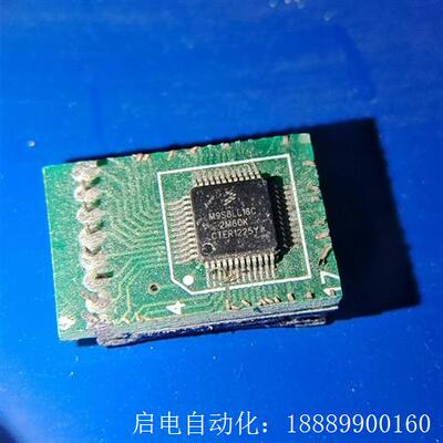 MC9S08LL16CLF丝印M9S8LL16C凑单来,议价
