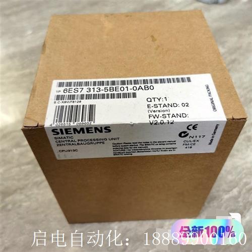 #西门子PLC6ES7313-5BEI01-0AB0西门 电子元器件市场 其它元器件 原图主图