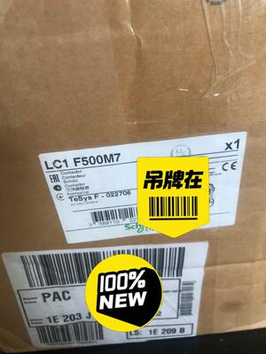 LC1F500M7捷克进口一台3300元,讲价勿扰