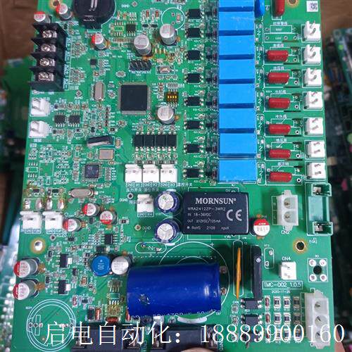 拓斯达模温机控制板2.0版本,TMCg-002_1.0.5,拆