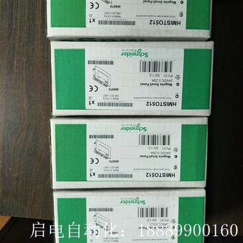 施耐德HMISTO512、HMISTO511触h摸屏,现货销