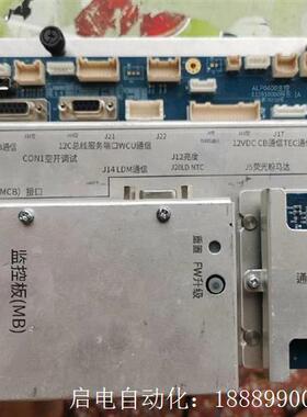 光峰(Appotronics)激光投影仪