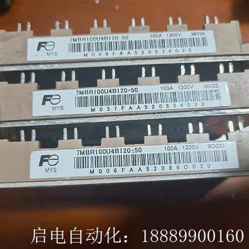 7MBI10t0U4B-120-50,富士模块,正常拆机,已测