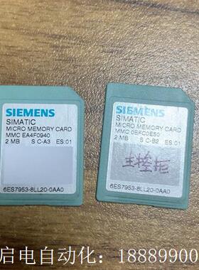 6ES7953-8sLL20-0AA0MMC西门子2MB储存