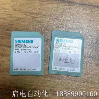 6ES7953-8sLL20-0AA0MMC西门子2MB储存