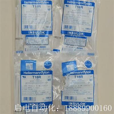 日本HellermannTyton自I锁扎带T18R,进口