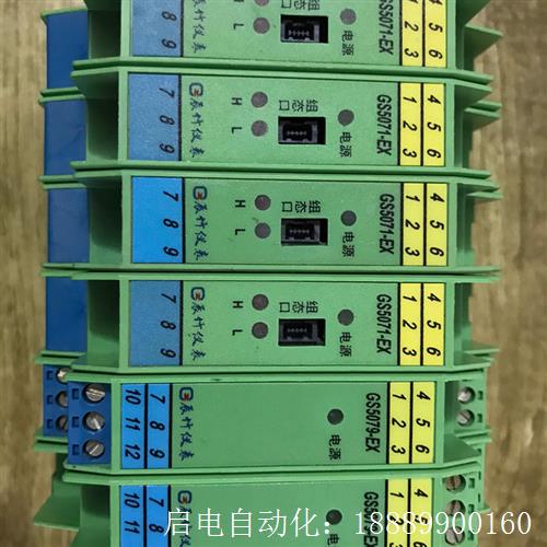 隔离式安全栅GS5079-EXGS5071-EX都有货,