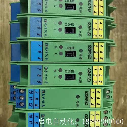 隔离式安全栅GS5079-EXGS5071-EX都有货,