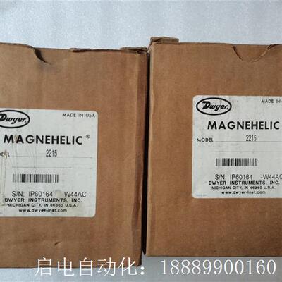 美国德威尔MAGNEHELIC微压差表,未使用C2个,需要