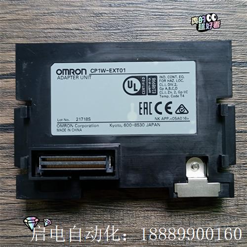 欧姆龙CP1W-EXT0E1扩展单元适配器,拆机,成色