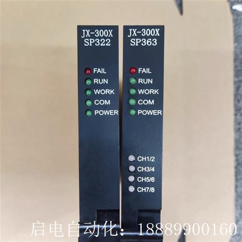 中控SP313/SP322/ScP314/SP233/SP31