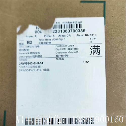 #西门子西门子软启动器3RW5Y534-6HA14.3RW