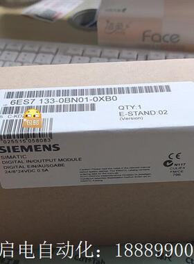 6ES7133-0BN01-0XB06SES7133-0