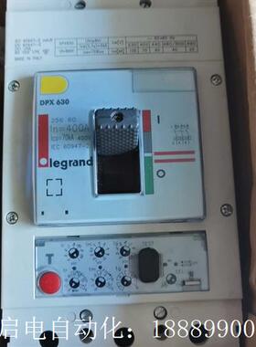 进口罗格朗断路器DPXk630400A