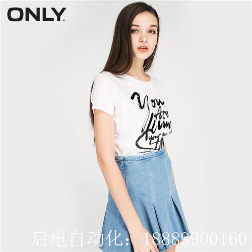 ONLY夏装弹力W高腰修身A字牛仔半身裙女|116237008