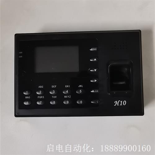 中控智慧H10指纹考勤机中控H10plus人脸考勤机中控