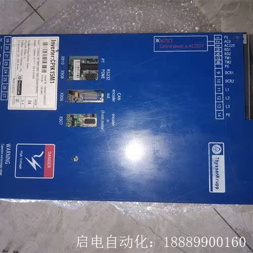 蒂森拆机cpik15m1,包好用,带Tmi3板,包上机,实拍