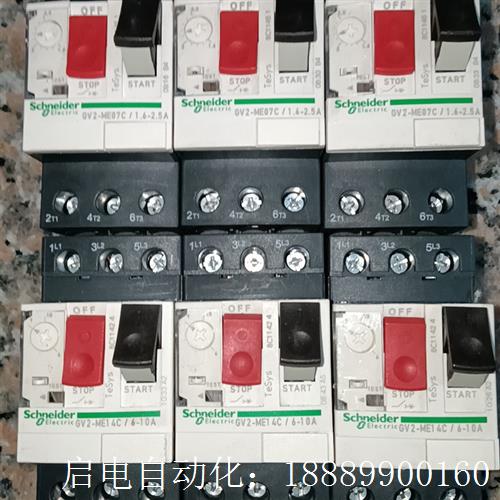 拆机施耐德马达保护器GV2Q-ME07C1.6-2.