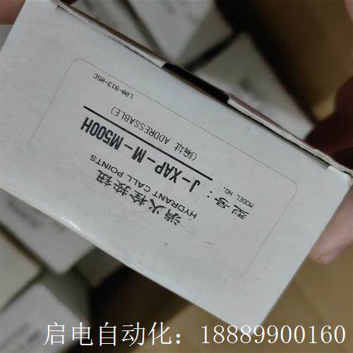 盛赛尔老款消火栓按钮Jn-XAP-M-M500H诺帝菲尔,江