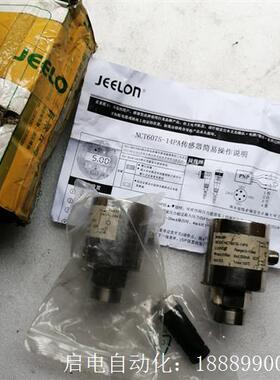 JEELON巨龙传感器NCT607S-14PA压力库房余货全