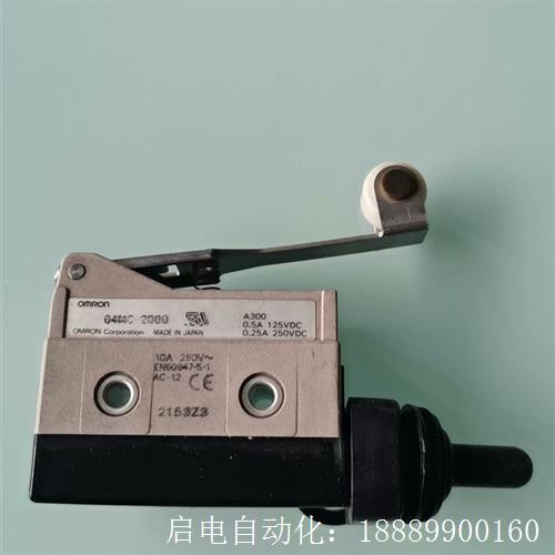 04MC-2000,RA7110,AZ7120各1只,一起打