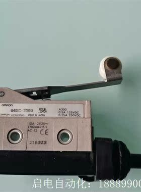 04MC-2000,RA7110,AZ7120各1只,一起打